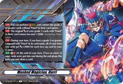 Masked Magician, Harri [D-Format] DZ-SS02/T01EN