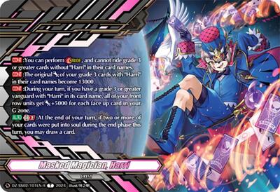 Masked Magician, Harri [D-Format] DZ-SS02/T01EN-R