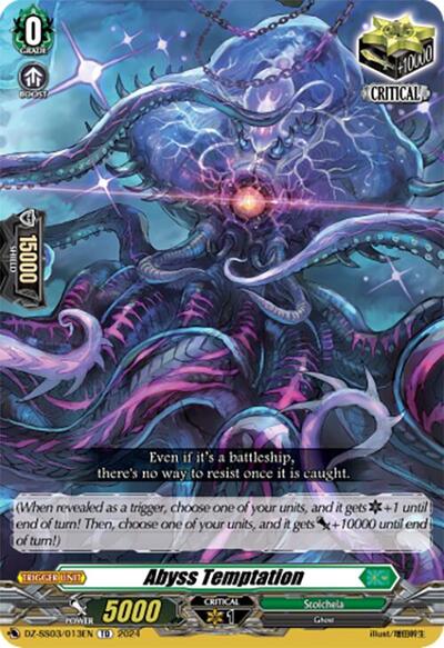 Abyss Temptation [D Format] DZ-SS03/013EN