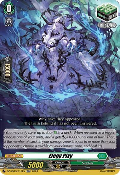 Elegy Pixy [D Format] DZ-SS03/016EN