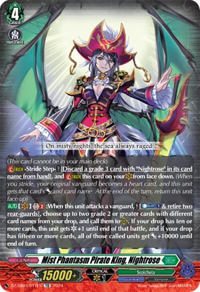 Mist Phantasm Pirate King, Nightrose [G Format] 