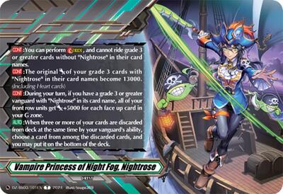 Vampire Princess of Night Fog, Nightrose [D-Format] DZ-SS03/T01EN