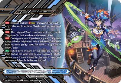 Vampire Princess of Night Fog, Nightrose [D-Format] DZ-SS03/T01EN-R