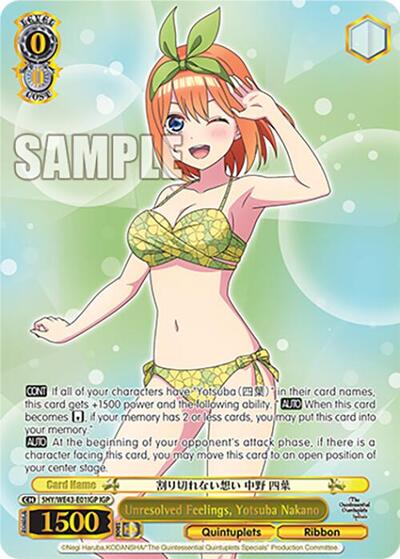 Unresolved Feelings, Yotsuba Nakano 5HY/WE43-E01IGP IGP