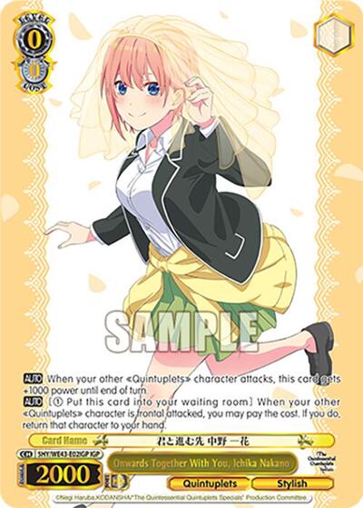 Onwards Together With You, Ichika Nakano 5HY/WE43-E02IGP IGP