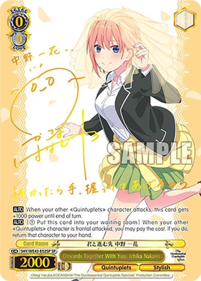 Onwards Together With You, Ichika Nakano 5HY/WE43-E02SP SP