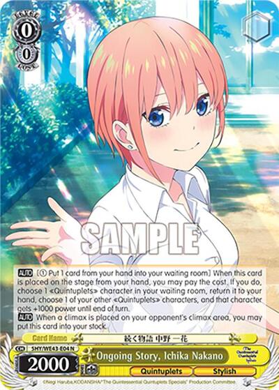 Ongoing Story, Ichika Nakano 5HY/WE43-E04 N