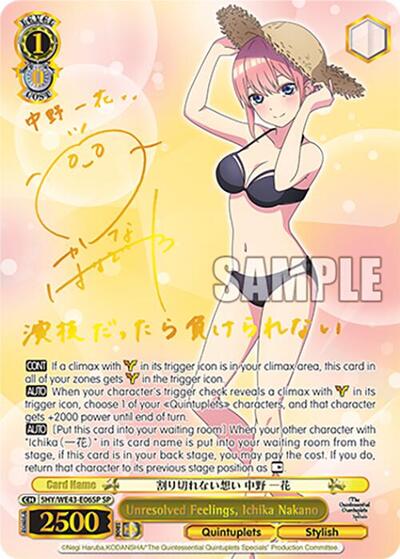 Unresolved Feelings, Ichika Nakano 5HY/WE43-E06SP SP
