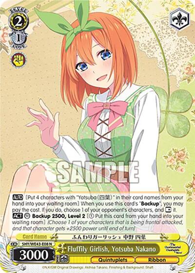 Fluffily Girlish, Yotsuba Nakano 5HY/WE43-E08 N