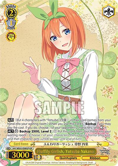 Fluffily Girlish, Yotsuba Nakano 5HY/WE43-E08IGP IGP
