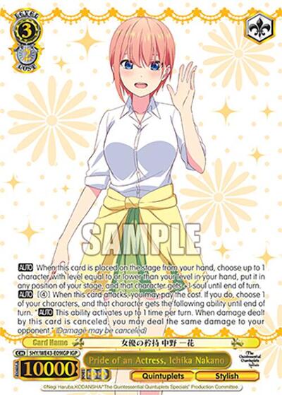 Pride of an Actress, Ichika Nakano 5HY/WE43-E09IGP IGP