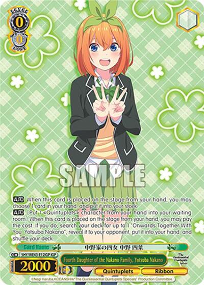 Fourth Daughter of the Nakano Family, Yotsuba Nakano 5HY/WE43-E12IGP IGP