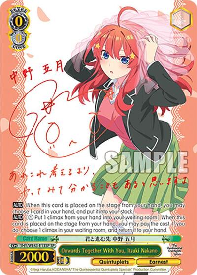 Onwards Together With You, Itsuki Nakano 5HY/WE43-E13SP SP