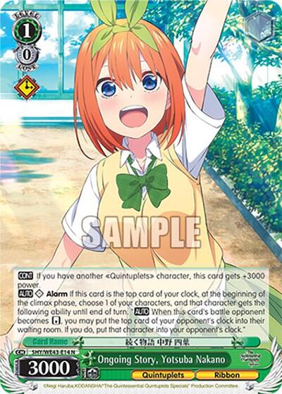 Ongoing Story, Yotsuba Nakano 5HY/WE43-E14 N