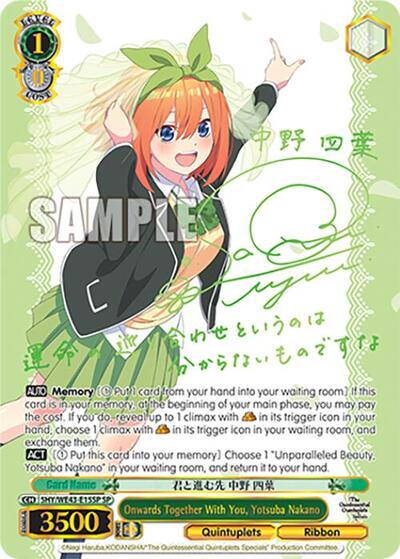 Onwards Together With You, Yotsuba Nakano 5HY/WE43-E15SP SP