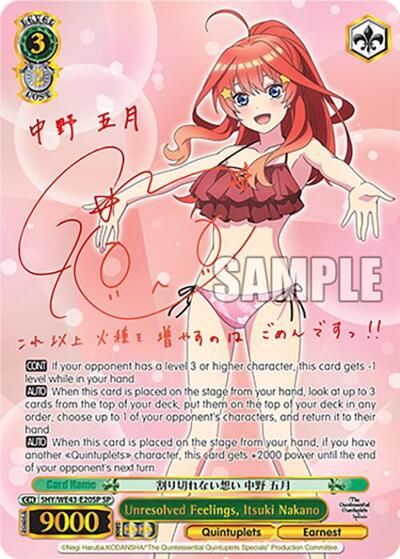 Unresolved Feelings, Itsuki Nakano 5HY/WE43-E20SP SP