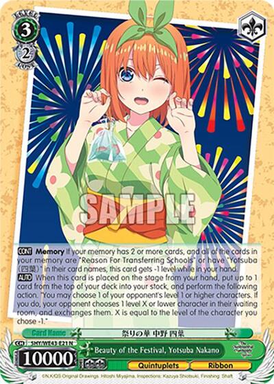 Beauty of the Festival, Yotsuba Nakano 5HY/WE43-E21 N