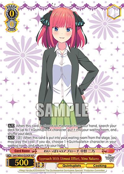 Approach With Utmost Effort, Nino Nakano 5HY/WE43-E23IGP IGP