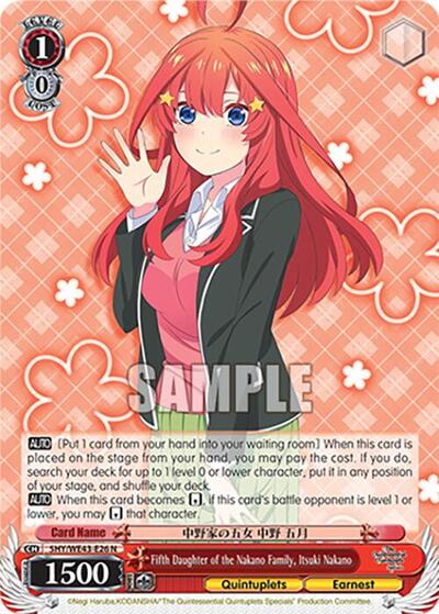Fifth Daughter of the Nakano Family, Itsuki Nakano 5HY/WE43-E26 N
