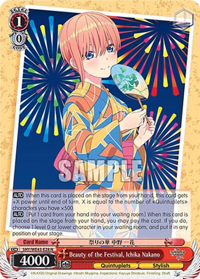 Beauty of the Festival, Ichika Nakano 5HY/WE43-E28 N