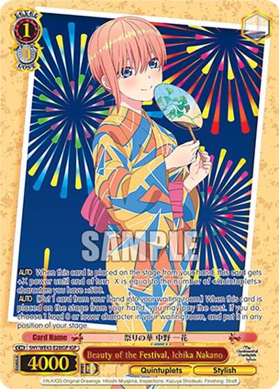 Beauty of the Festival, Ichika Nakano 5HY/WE43-E28IGP IGP