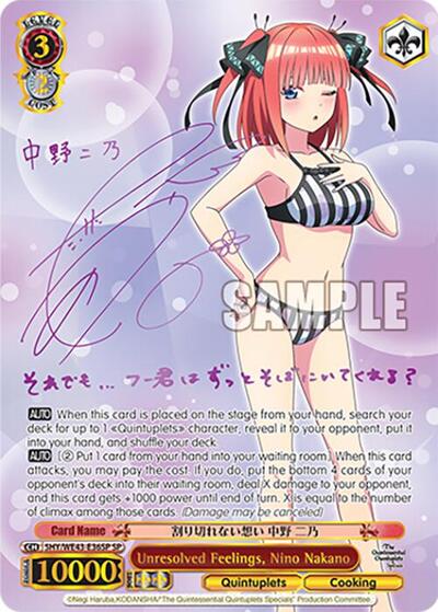 Unresolved Feelings, Nino Nakano 5HY/WE43-E36SP SP