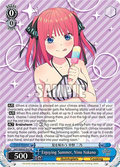 Enjoying Summer, Nino Nakano 5HY/WE43-E37 N