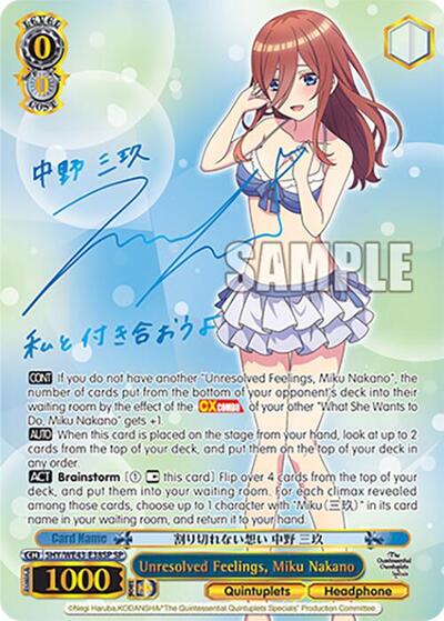 Unresolved Feelings, Miku Nakano 5HY/WE43-E38SP SP