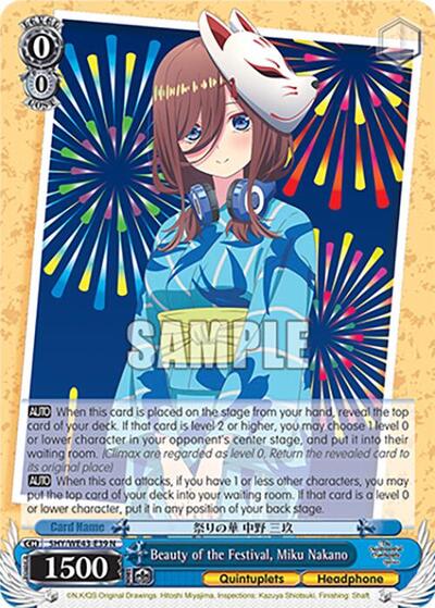 Beauty of the Festival, Miku Nakano 5HY/WE43-E39 N