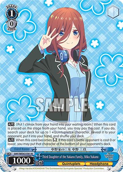 Third Daughter of the Nakano Family, Miku Nakano 5HY/WE43-E41 N