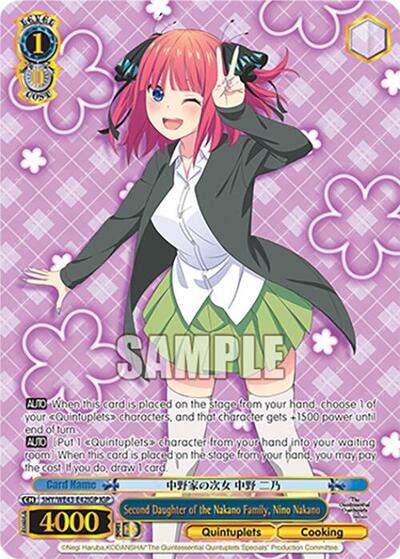 Second Daughter of the Nakano Family, Nino Nakano 5HY/WE43-E42IGP IGP