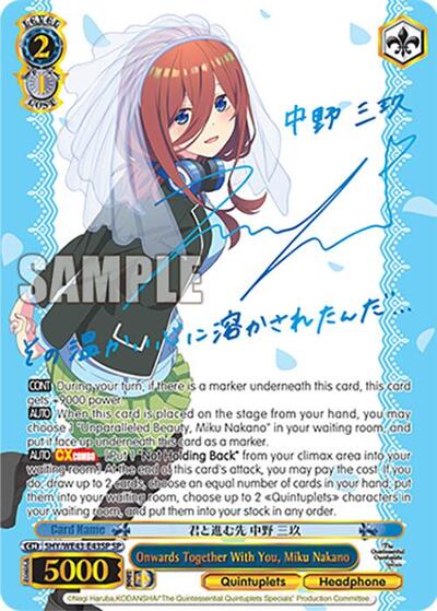 Onwards Together With You, Miku Nakano 5HY/WE43-E43SP SP