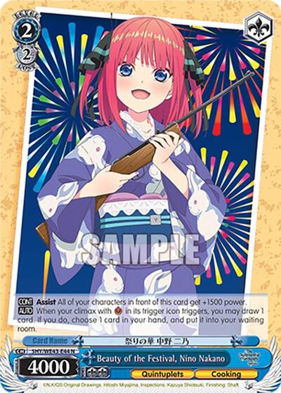 Beauty of the Festival, Nino Nakano 5HY/WE43-E44 N