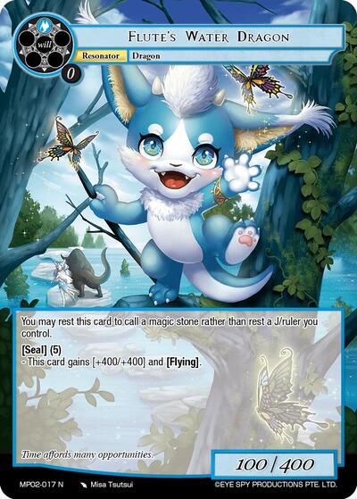 Flute's Water Dragon MP02-017 N