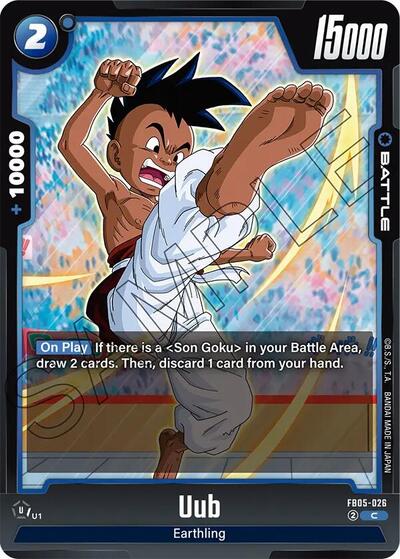 Uub (FB05-026) [Fusion World] FB05-026