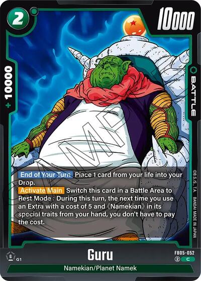 Guru (FB05-052) [Fusion World] FB05-052