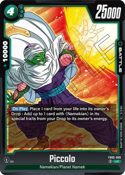 Piccolo (FB05-060) [Fusion World] FB05-060