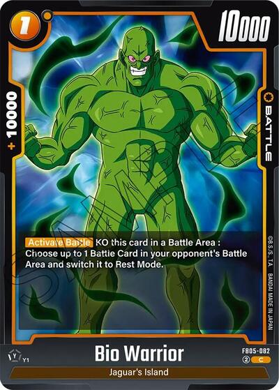 Bio Warrior (FB05-082) [Fusion World] FB05-082