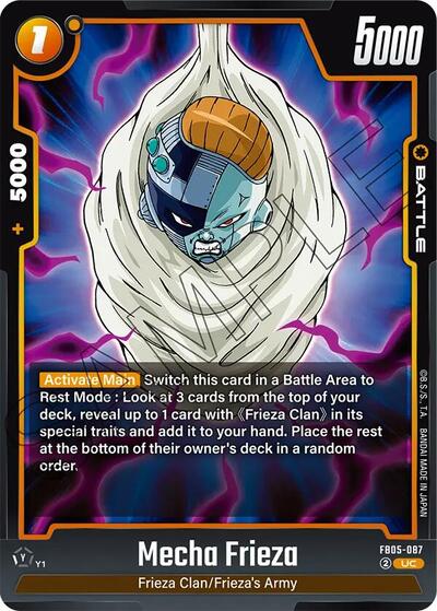 Mecha Frieza (FB05-087) [Fusion World] FB05-087