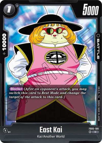 East Kai (FB05-109) [Fusion World] FB05-109