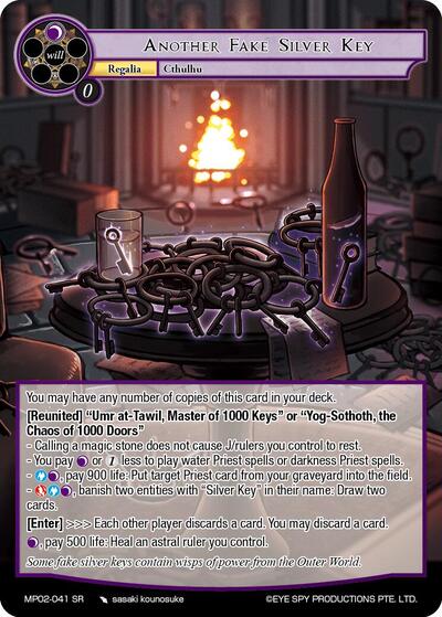 Another Fake Silver Key — Masterpiece Collection 02 "Fates Reunited!"