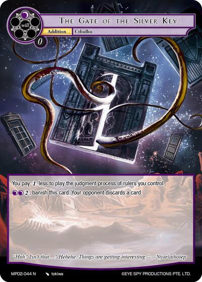 The Gate of the Silver Key MP02-044 N