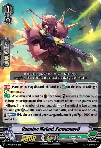 Cunning Mutant, Paraponevil [V-Format] V-PR/0310EN
