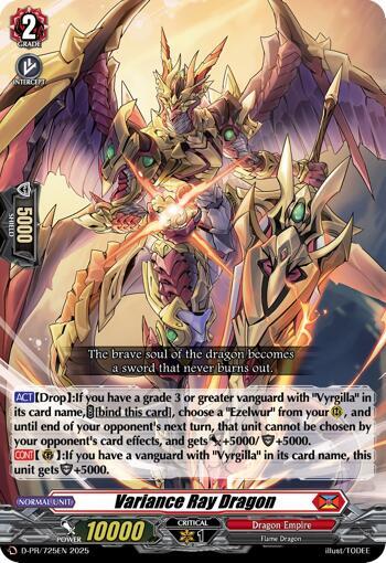 Variance Ray Dragon [D-Format] D-PR/725EN