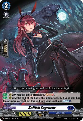 Selfish Engraver [D Format] D-PR/731EN