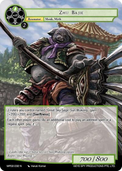 Zhu Bajie MP02-032 N