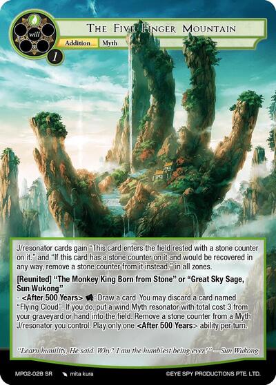 The Five Finger Mountain 