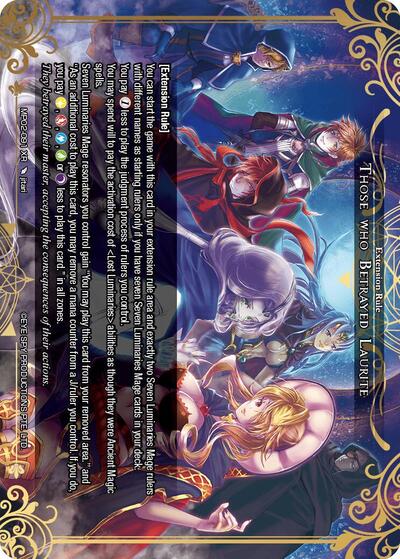 Those who Betrayed Laurite MP02-091 XR