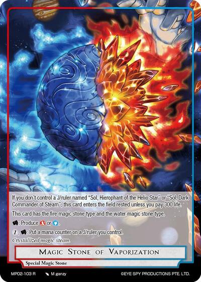 Magic Stone of Vaporization MP02-103 R