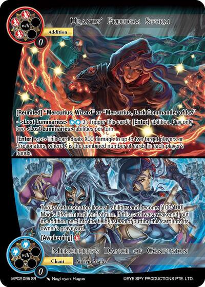 Uranus' Freedom Storm // Mercurius's Dance of Confusion MP02-095 SR
